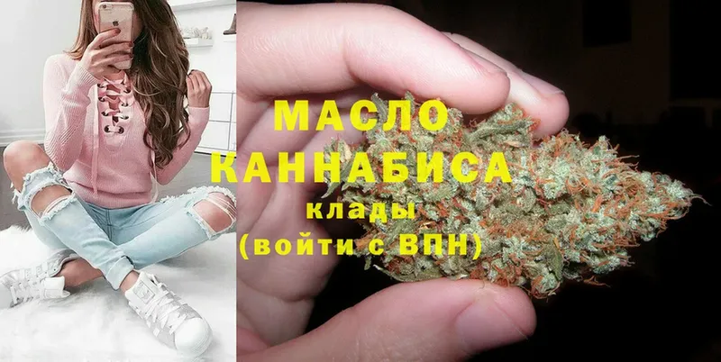 MEGA как зайти  где можно купить   Макушино  ТГК жижа 